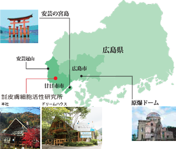 日本有数の名水の地であり、大自然の山間で、Bella Wakako化粧品は、生まれています。